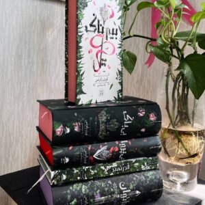 مجموعه 5 جلدی ناتوان